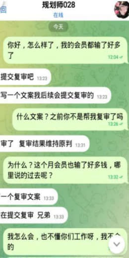 我是9月开始在做的代理，9月3.6W还是正常给的佣金，10月负盈利5....