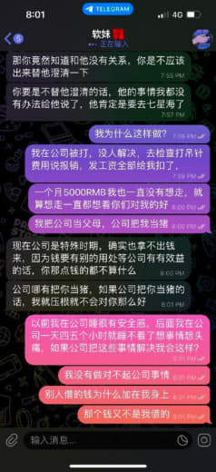 ：柬埔寨西港凯博中国城21栋2楼8888办公室，老板叫豆腐福建人，管理...