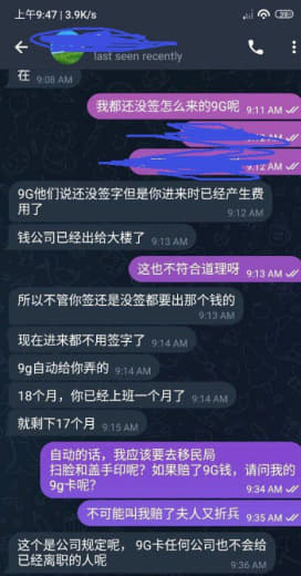 ：避雷东方监狱索莱尔11楼坑爹集团压榨员工，上班来一个月休才可以休1天...