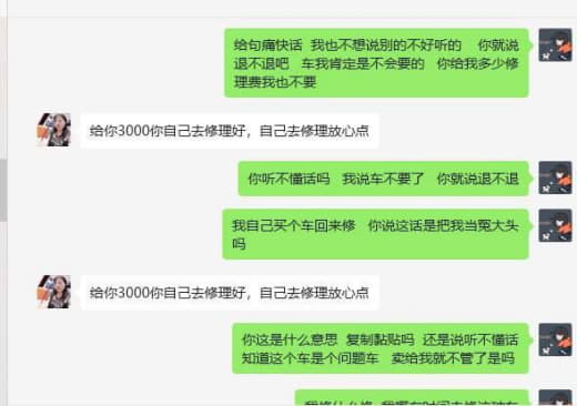 大家都看老婊子当了婊子还要立牌坊，大家都是生意人，抬头不见低头见，为了...