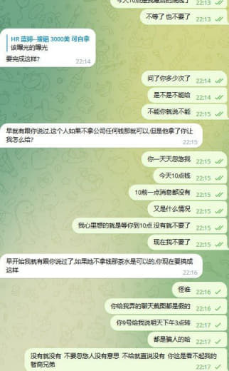 西岗凯博城1期25栋富耀集团人事黑茶水，8月底介绍人去的时候说好了9月...