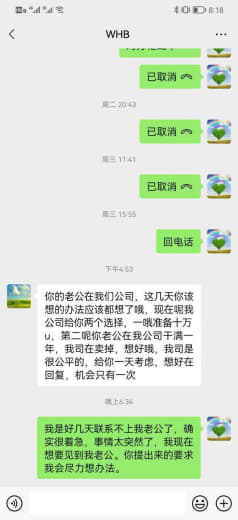 据网友表示，去年9月份中旬，他的一位朋友在被司机送到帕赛市的SM后离...