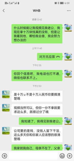 ：据网友表示，去年9月份中旬，他的一位朋友在被司机送到帕赛市的SM后离...