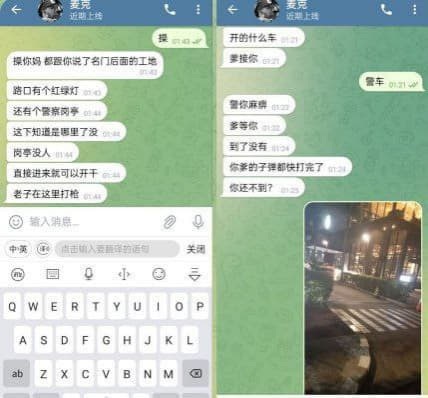 ：老子绑架就没有怕过任何人