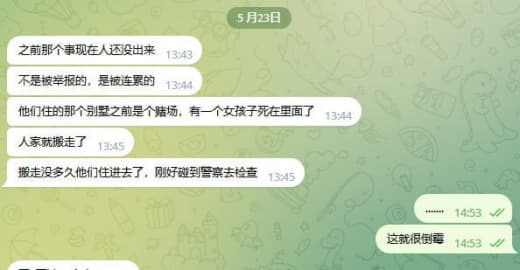 大伙注意迪拜租房问题，被端了