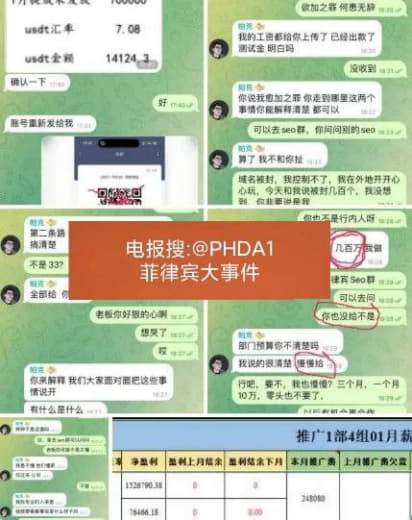 开云平台大瓜！！部长只给亲戚发120万多工资提成！员工只发了11万！