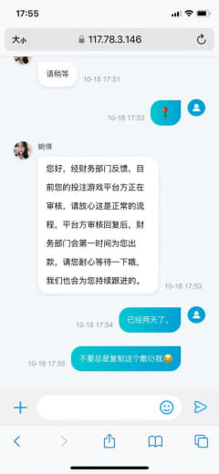 头号玩家】开始黑了，黑款3k，注意避雷！