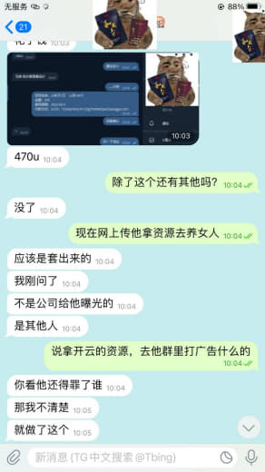 澄清阿炎总开云的资源养奶茶