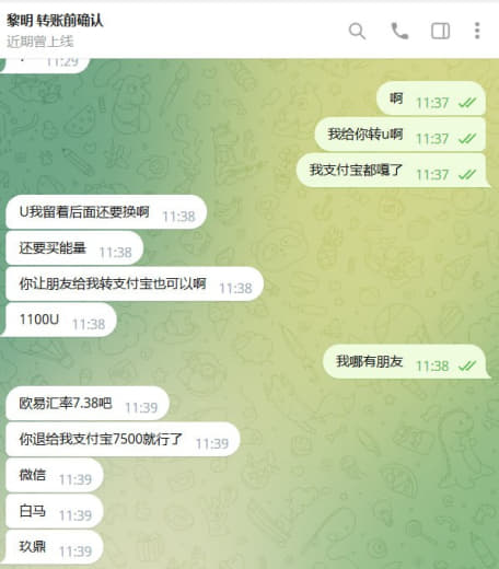 专门针对商家类型zp