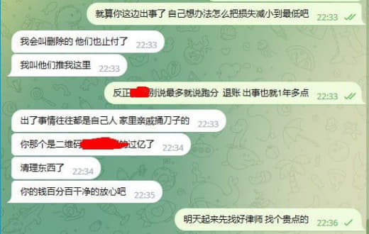 混迹灰产圈大佬也要落网了