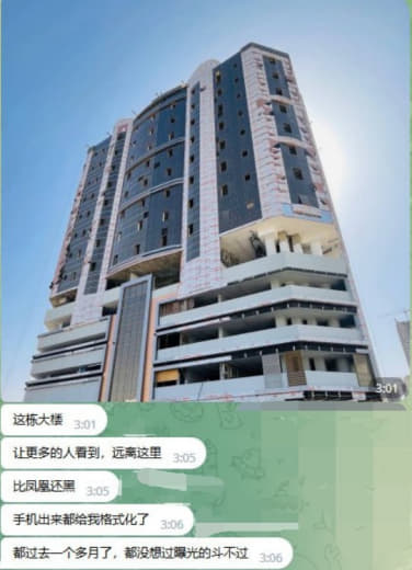 网友爆料：看到说福建盘，我也要说一下