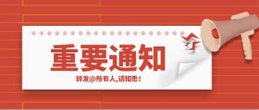 ：你们有时间再这里聊这些不如想办法多开2个会员代理不香吗？