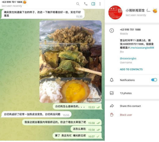 小湘钵湘菜馆你家的白切鸡被谁给绿了？