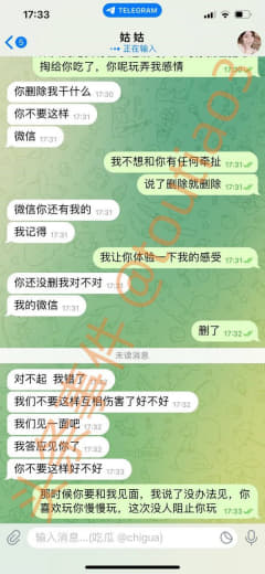 出轨后续，某南体育人事出轨不敢承认把自己说了清高，第一次分手都有错，第...