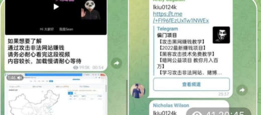 攻击非法网站获取保护费，他的教学视频太真了还有服务器网站太逼真了，绕了...