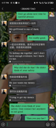 中国男子被自己菲律宾女友设局绑架