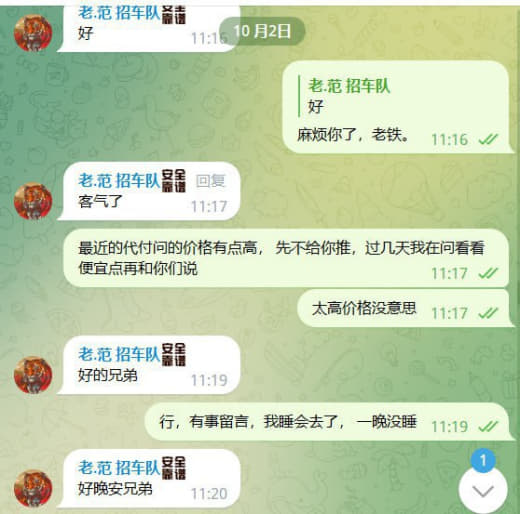 东方集团旗下珍珠的盘口，黑合作商7000多的押金，一个月都退不了，借口...