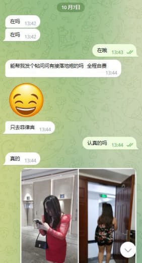 网友投稿：能帮我发个帖问问有接落地炮的人事吗？菲律宾柬埔寨迪拜都可以，...