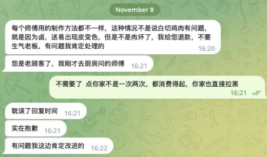 看图吧，作为一个吃白切鸡的广东专业户，我真没见过绿色的白切鸡，给我的解...