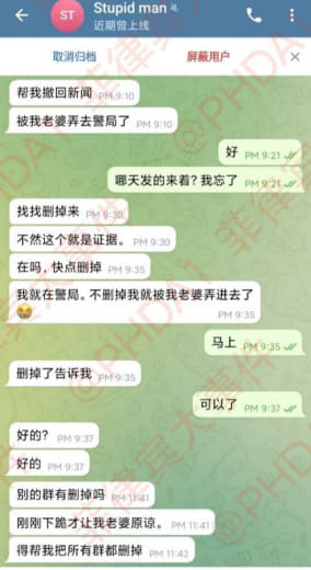 中国人被菲律宾老婆家暴后续，这次是彻底被拿捏了