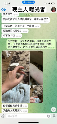 宝贝，你品种都认错了，前前后后这个事情解释了10多天了，我们能做的都做...