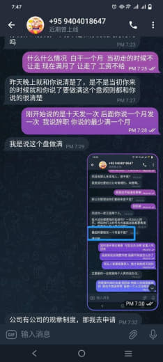 ：大其力诈骗公司，宝龙园区是个黑园区，我们没进去的时候说是一个月发一次...