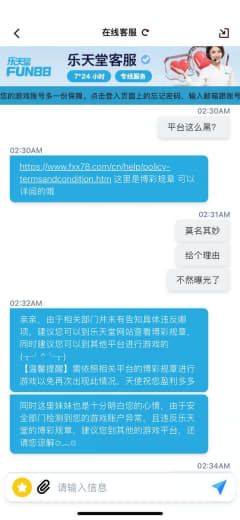 本人纯无聊找平台玩球打发时间，之前在朋友平台线下下注，后面朋友跑路了，...