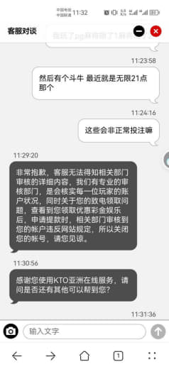 打电话过来喊领彩金下款就黑辣鸡