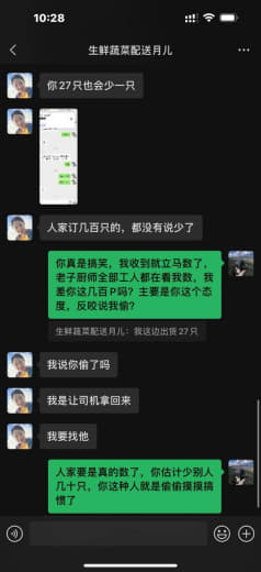 店大欺客生意做大了对待客户态度就不一样了？