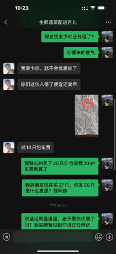 店大欺客生意做大了对待客户态度就不一样了？