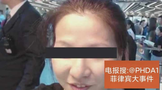 在菲律宾遭绑架及强奸女受害者后被发现为台湾诈欺犯‼‼