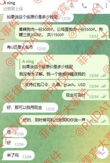 到底是人性的扭曲还是道德的沦丧？我被下空单搞死了