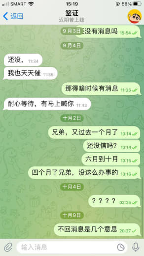 人在柬埔寨办理签证两个月没办下来，一个人费用1.5wRMB，刚开始说1...