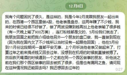 我有个问题困扰了很久，是这样的，我是今年2月底跟我朋友一起出来的，在...