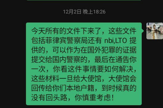 ：这个人我第一次租给他汽车在8月29号，那个时候谈好是每个月2万5租金...