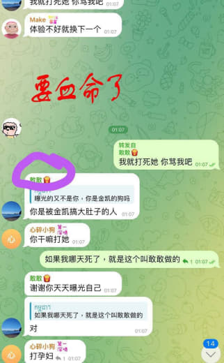 快来看看，西港这狗推把女肚子搞大了就跑路了，真是情兽不如。