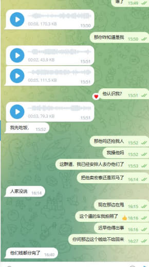 中介黑色阿玛尼上衣，求职者白色上衣，中介红色吉利，车牌TOU046联合...